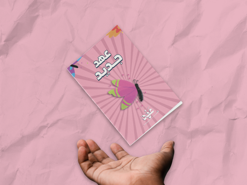 نوت بوك ستايل شباب